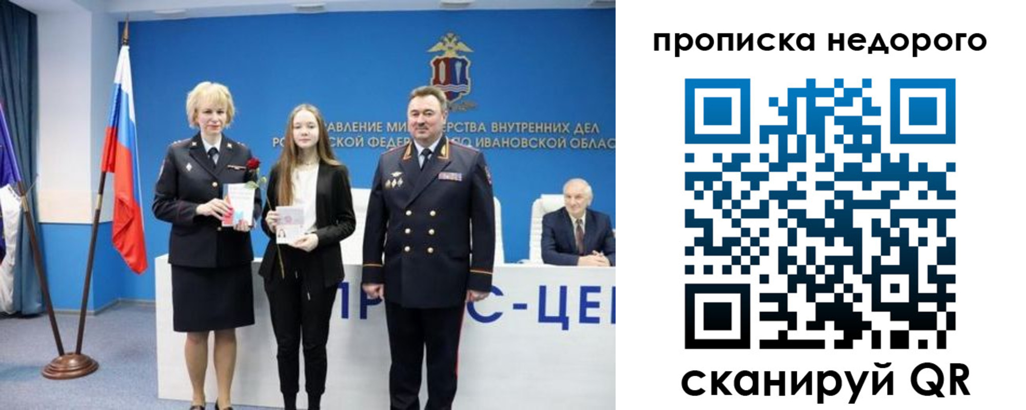 временная регистрация адрес в Североуральске