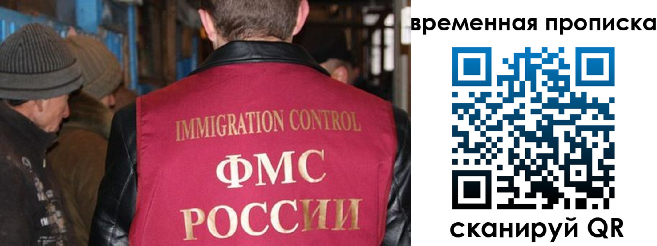 временная регистрация поиск в Североуральске